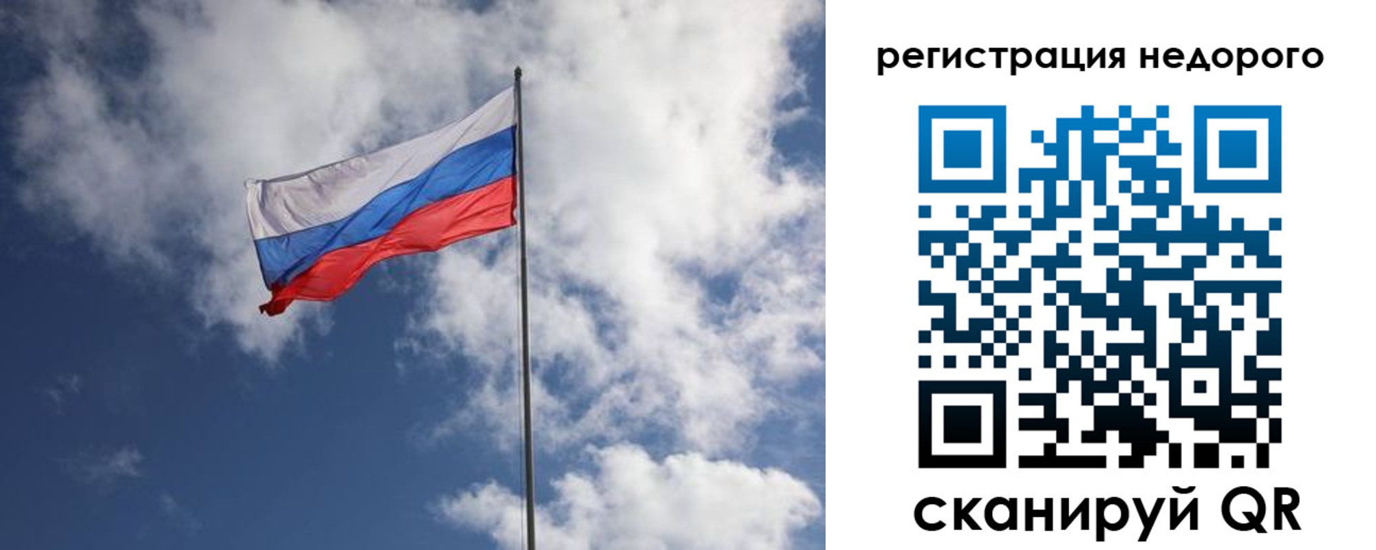 прописка гарантия в Ковдоре
