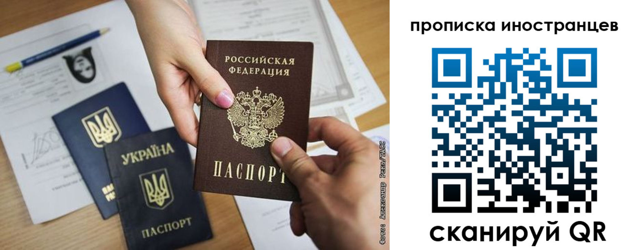 временная регистрация собственник в Ковдоре