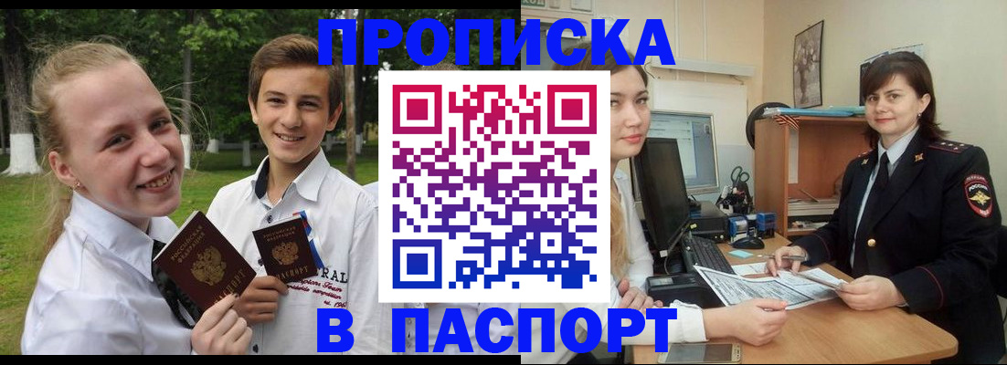 найти адрес прописки в Ковдоре