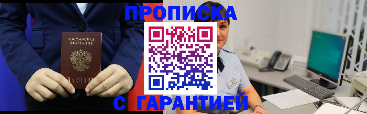 регистрация для школы в Ковдоре